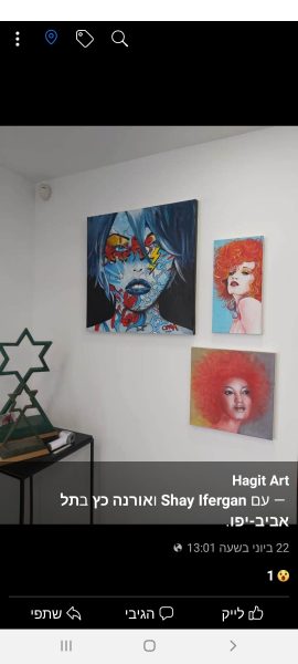 תערוכות מסעדה רגינה תל אביב מתחם תחנה תערוכה אמנים פסלים